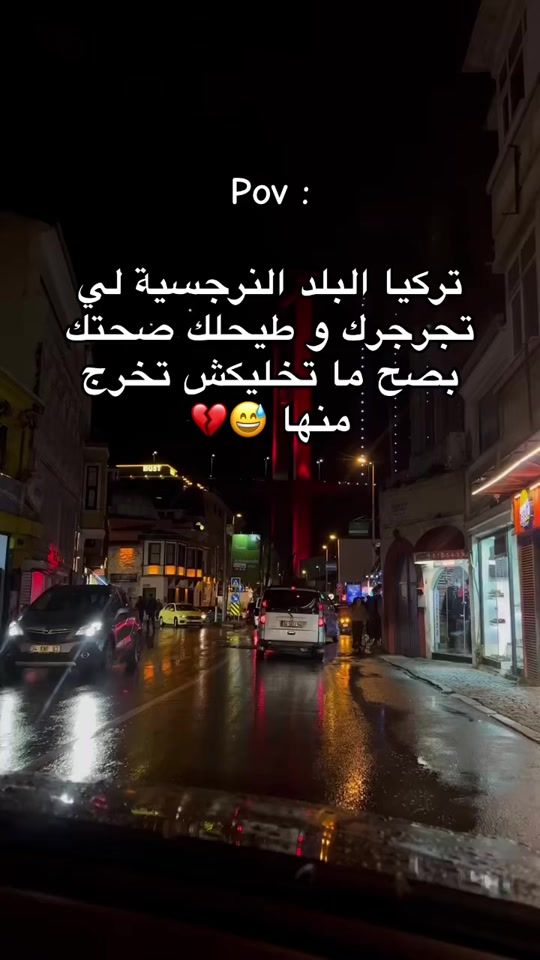 TikTok video thumbnail by achreef.echaouii