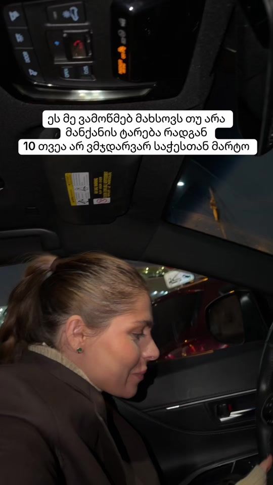 TikTok video thumbnail by eleneghughunishvi1