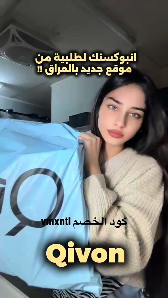 TikTok video thumbnail by vmxnl