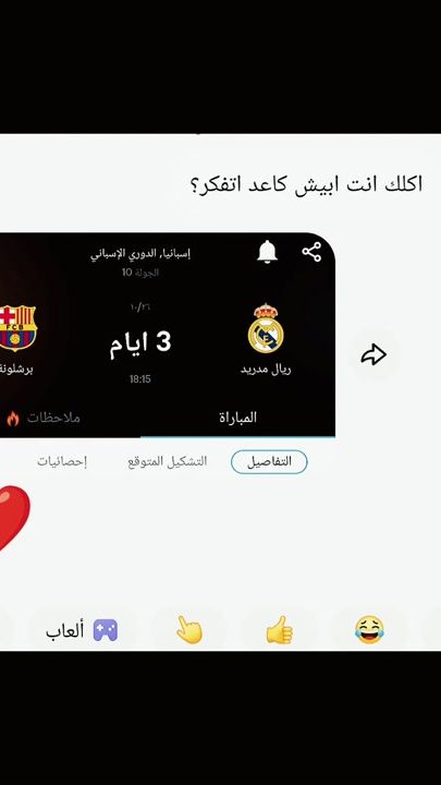 TikTok video thumbnail by ___leoo___0