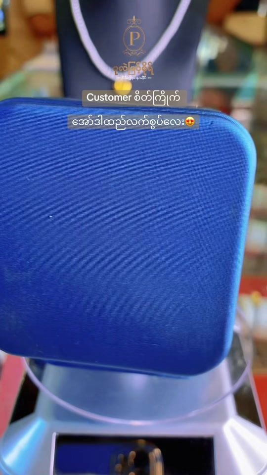 TikTok video thumbnail by pearlmyintmo1