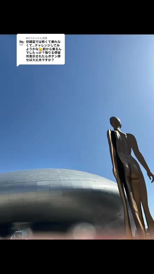 TikTok video thumbnail by rarrmam