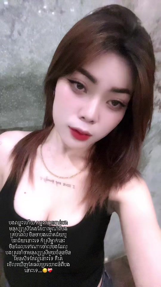 TikTok video thumbnail by hengsolo12