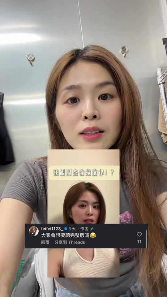 TikTok video thumbnail by feifei1123