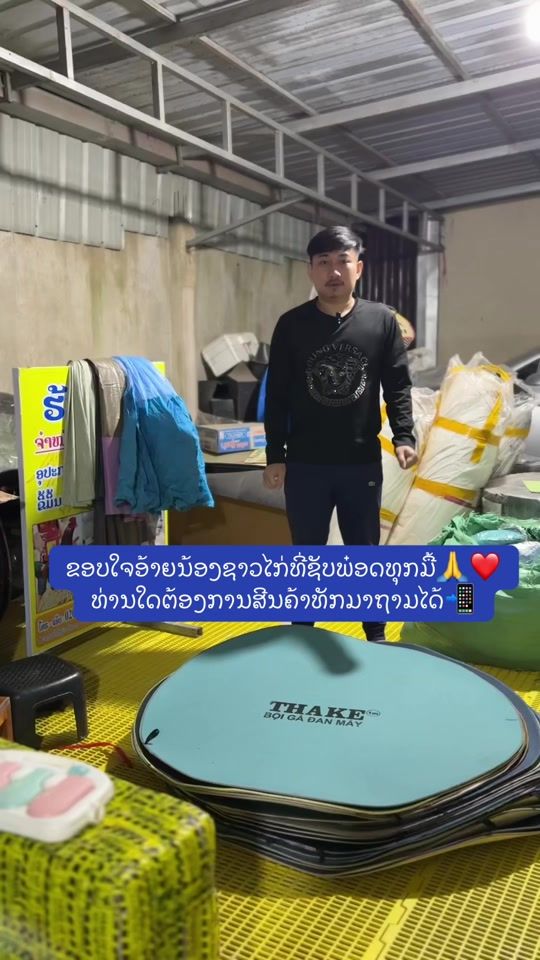 TikTok video thumbnail by user598701169316