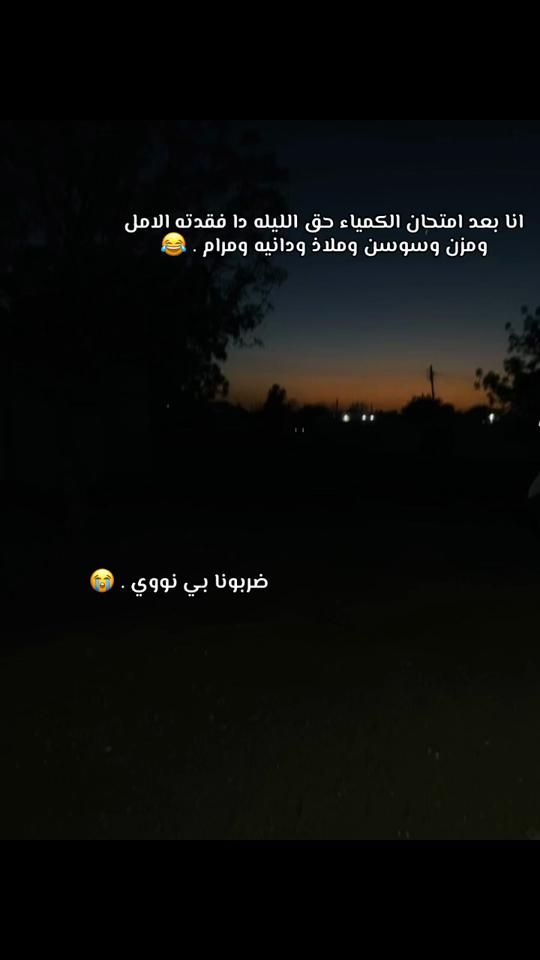 TikTok video thumbnail by hosam__912