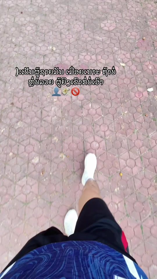 TikTok video thumbnail by meesom24