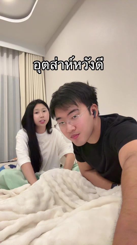 TikTok video thumbnail by pp.aaoo