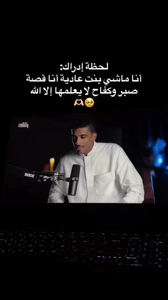 TikTok video thumbnail by princesseasmaa11
