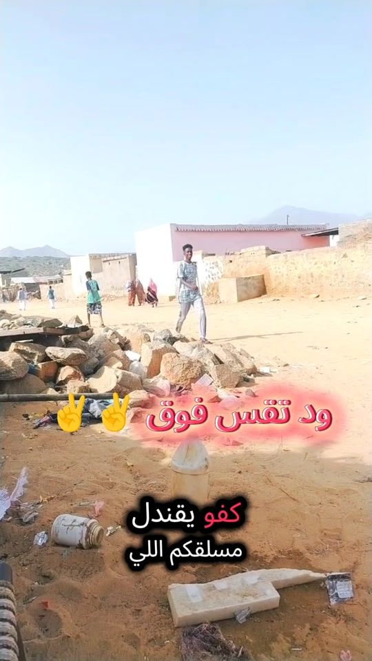 TikTok video thumbnail by user67650146920607
