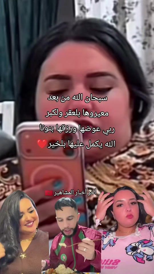 TikTok video thumbnail by idressi8