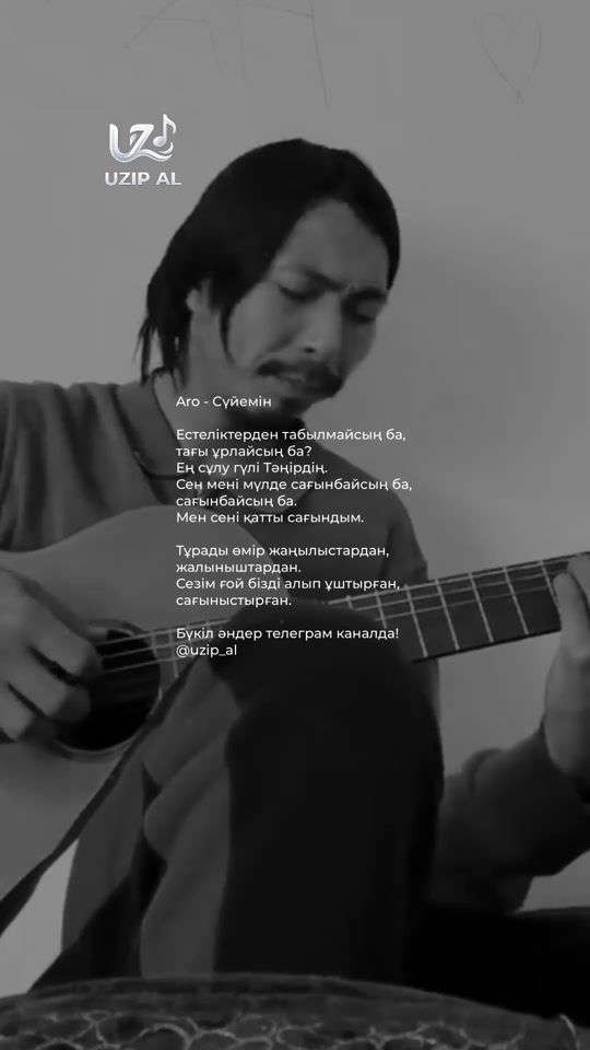 TikTok video thumbnail by uzip_al