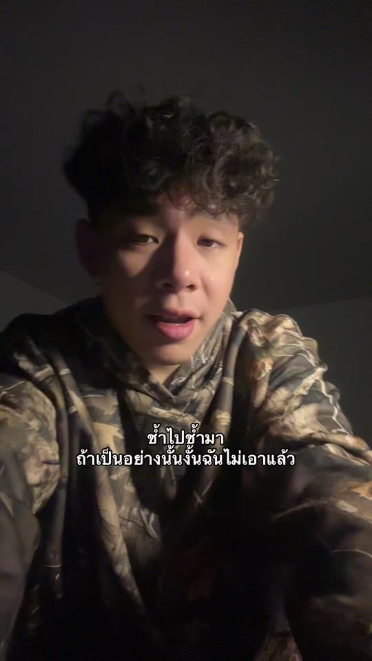 TikTok video thumbnail by 79einks