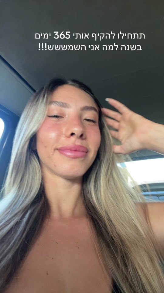 TikTok video thumbnail by shira_bd12