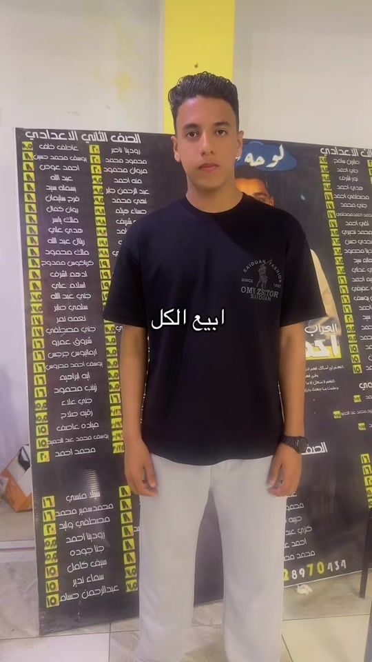 TikTok video thumbnail by mr.ahmedhesham