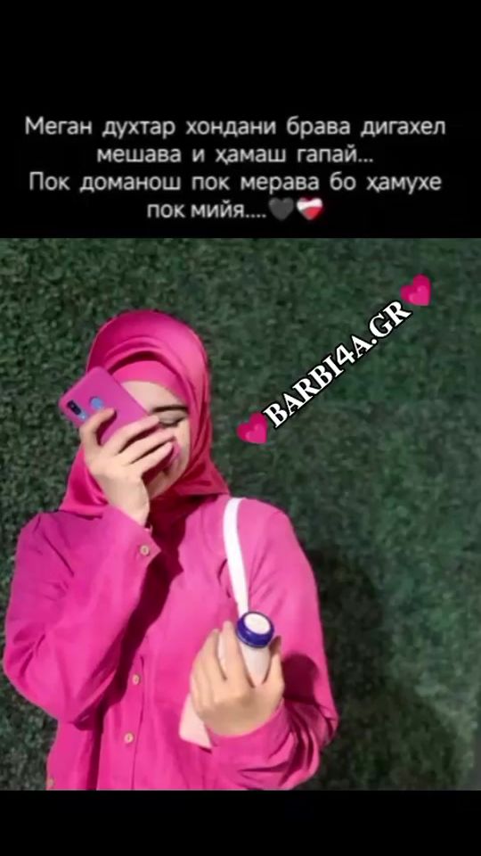 TikTok video thumbnail by _dxtaraki_kulobi.l