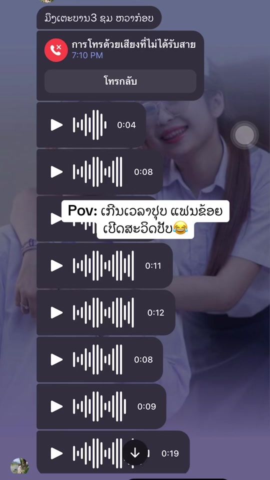 TikTok video thumbnail by kop010206