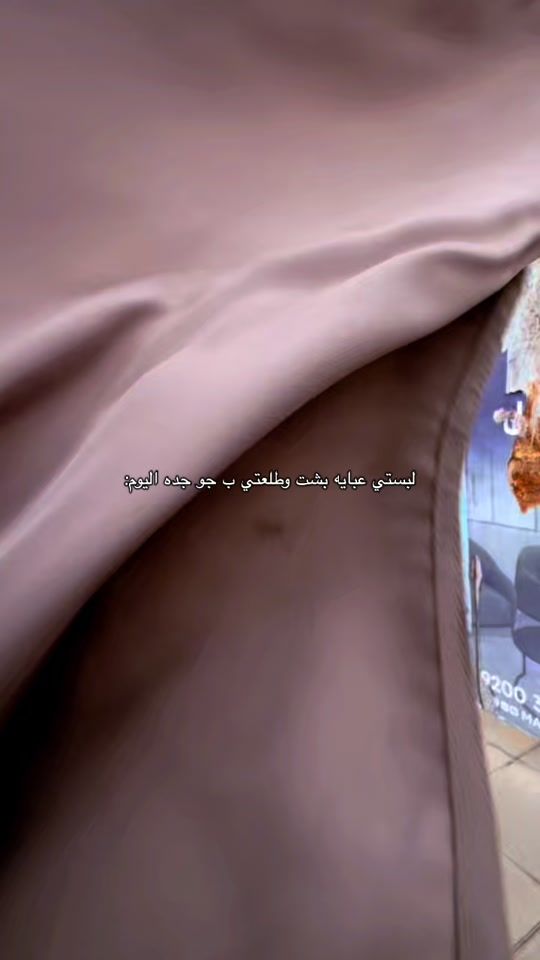 TikTok video thumbnail by ms.alshahad