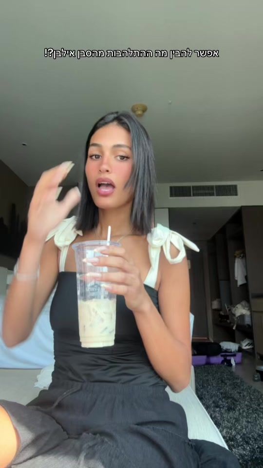 TikTok video thumbnail by tehilasofer_