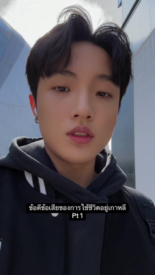 TikTok video thumbnail by parkkyjh