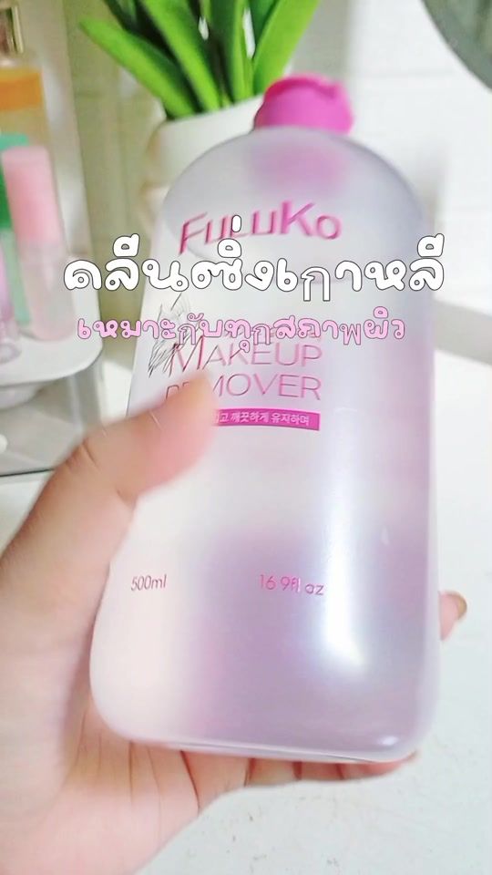 TikTok video thumbnail by itss.dwn