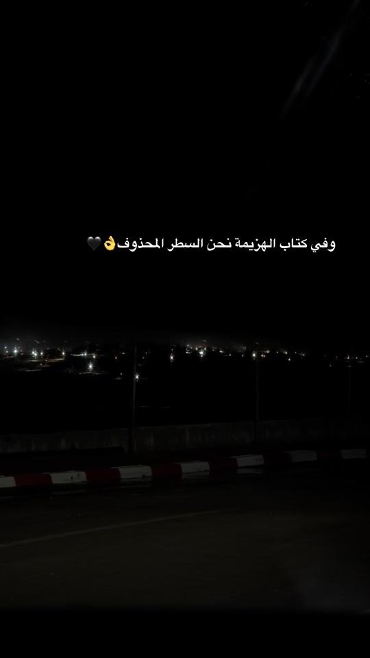 TikTok video thumbnail by mohammadayaydeh