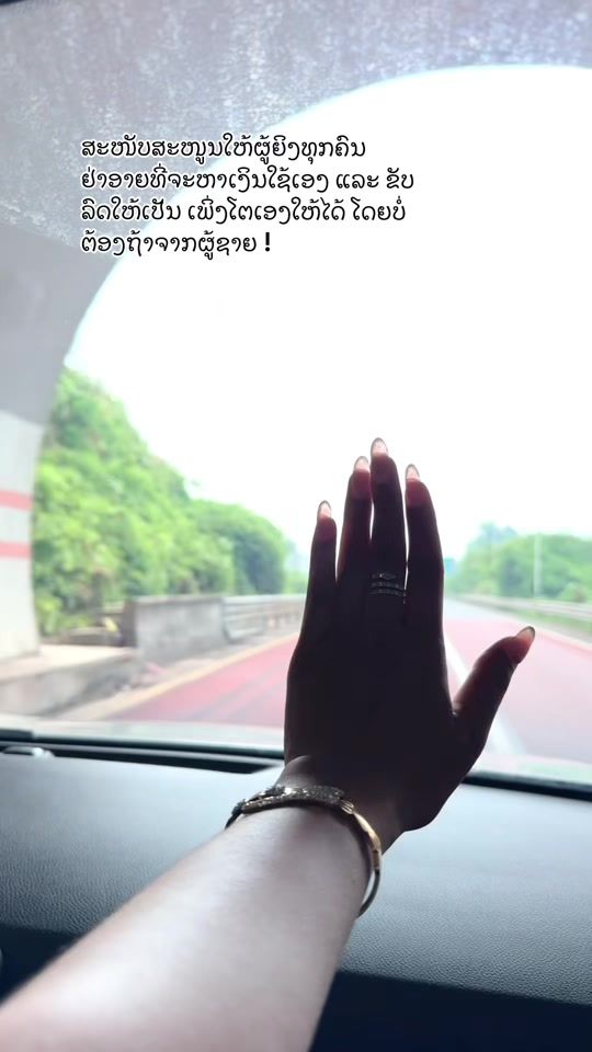 TikTok video thumbnail by nalyphimmasone