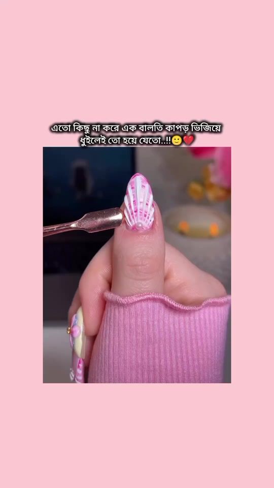 TikTok video thumbnail by suhashini.ht