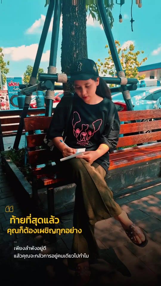 TikTok video thumbnail by tantawan0509