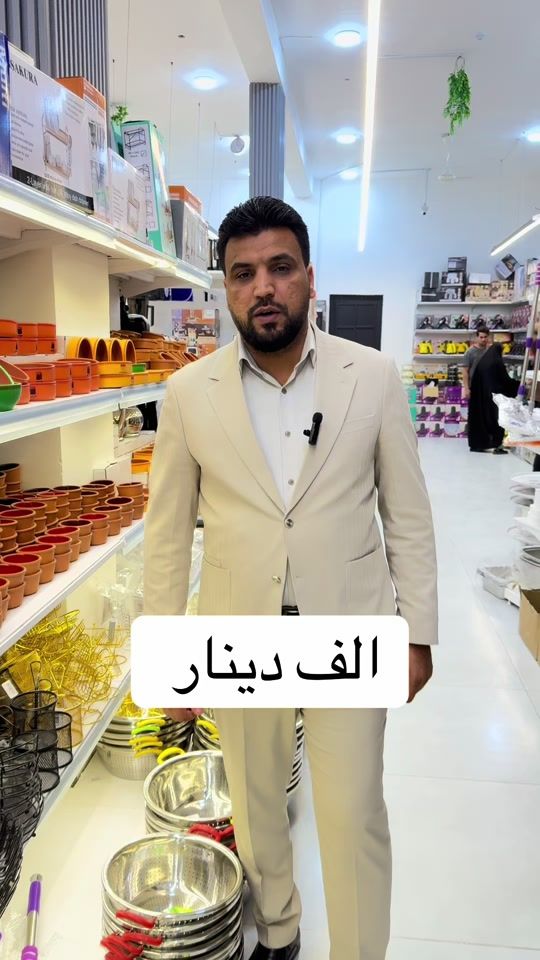 TikTok video thumbnail by hussein969