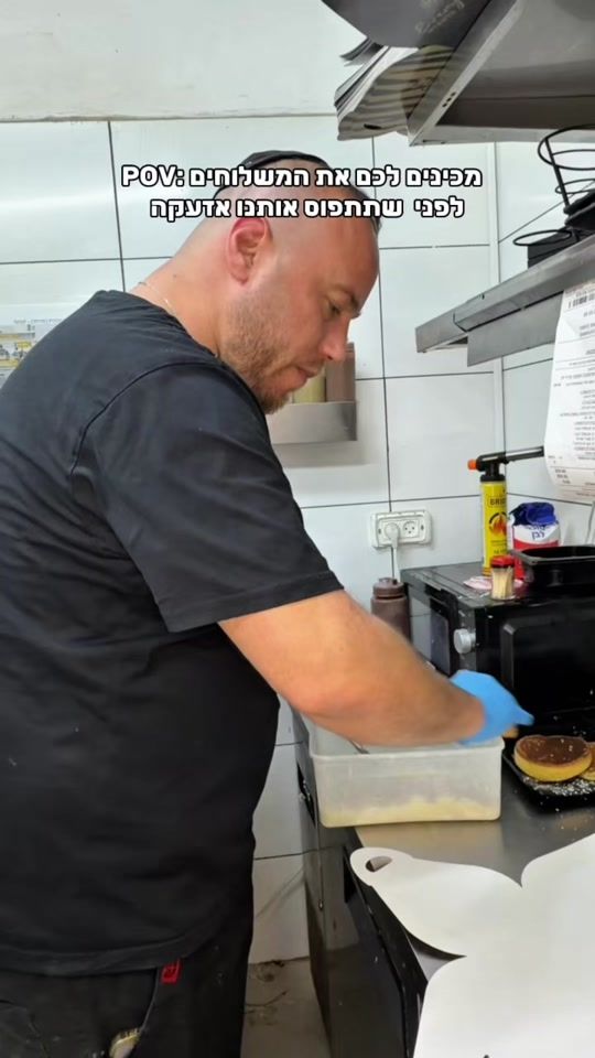 TikTok video thumbnail by jetlek_sderot