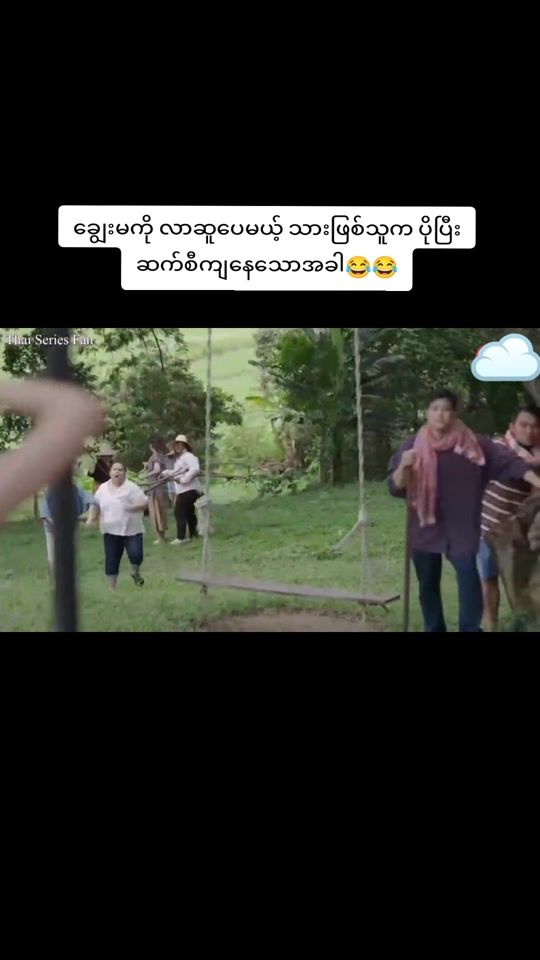TikTok video thumbnail by chocolate79939