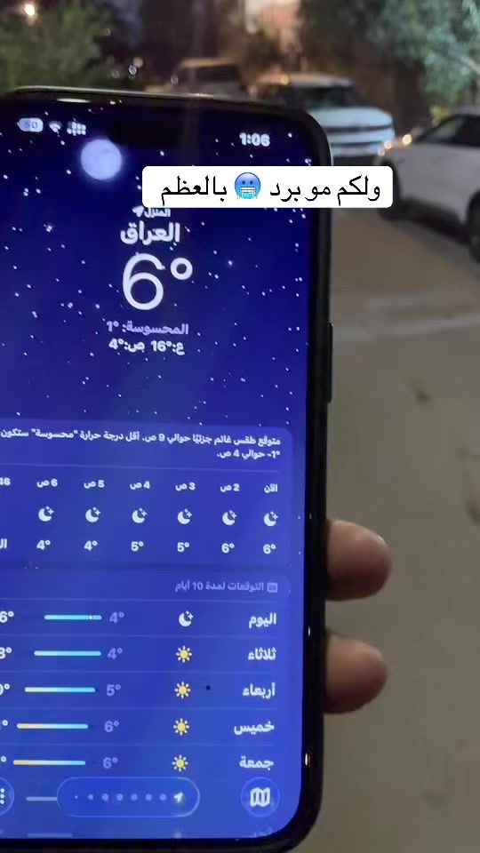 TikTok video thumbnail by r8rww