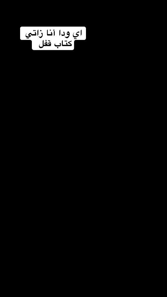 TikTok video thumbnail by user5962334045662