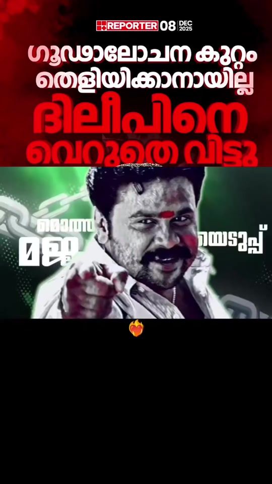 TikTok video thumbnail by rajithsky989