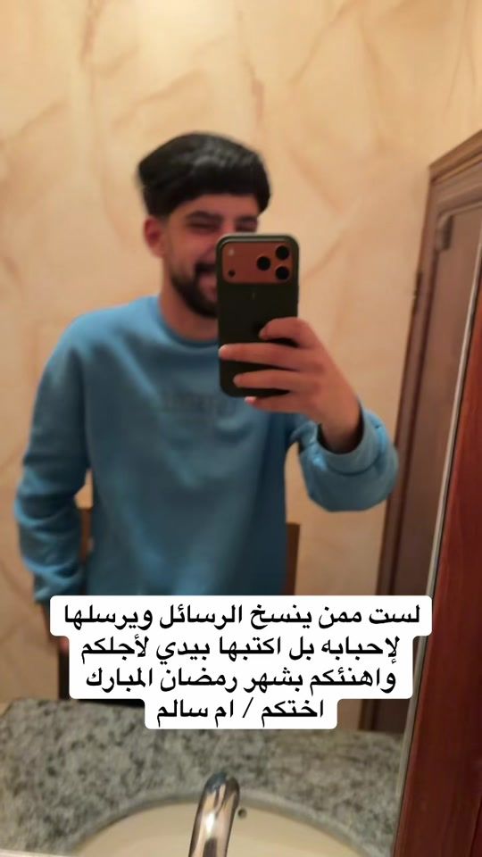 TikTok video thumbnail by naji_khader