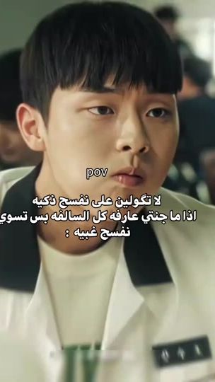 TikTok video thumbnail by qm5n_