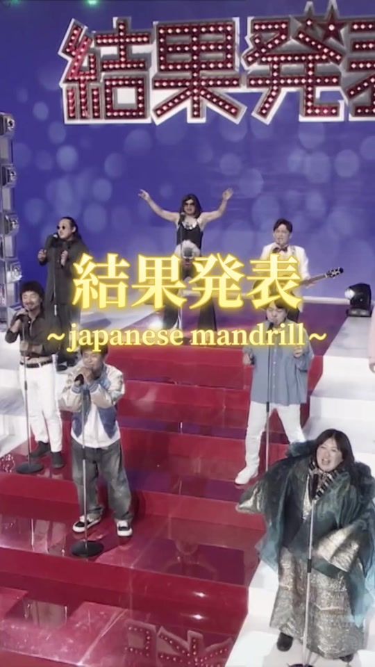 TikTok video thumbnail by gaki_ntv