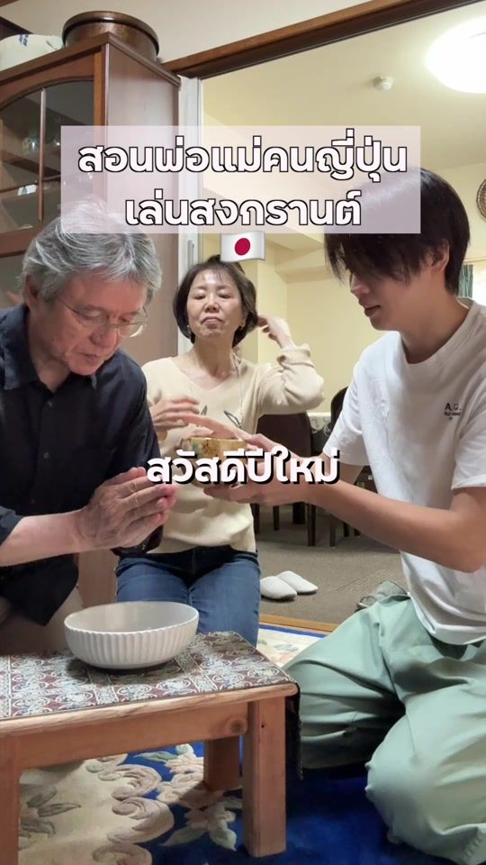 TikTok video thumbnail by ryotamoisture