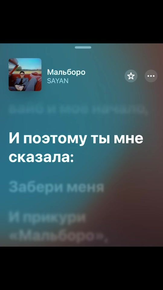 TikTok video thumbnail by sheker_muz04