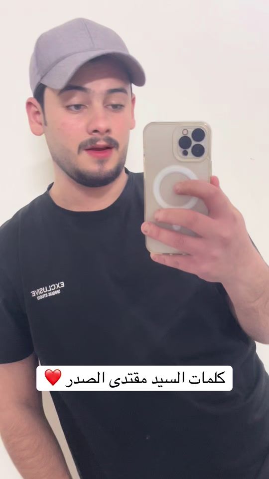 TikTok video thumbnail by sajjad.sami1
