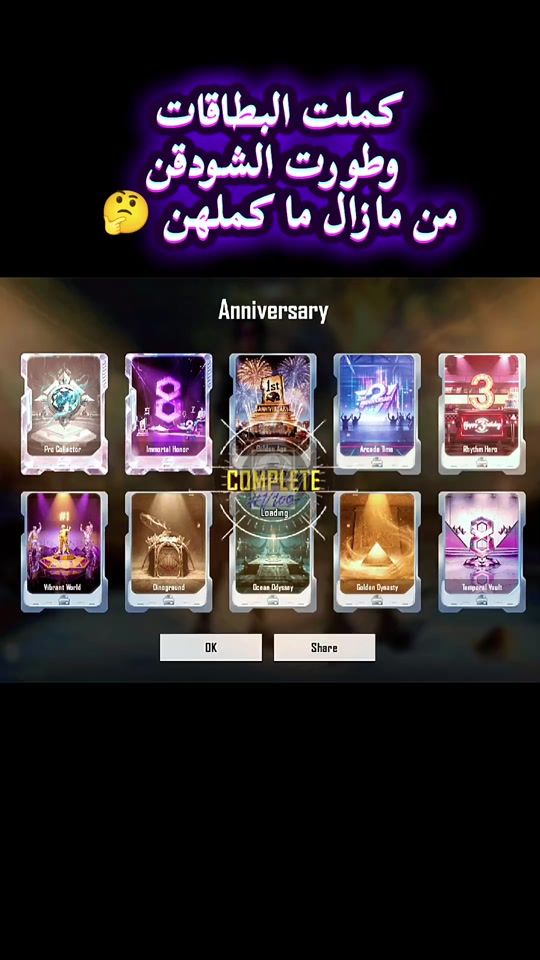 TikTok video thumbnail by basma.29.1