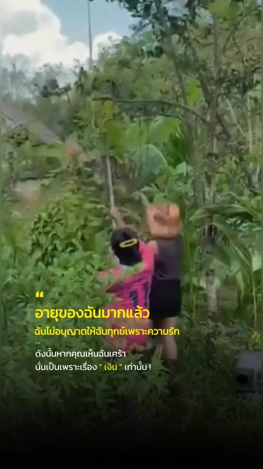 TikTok video thumbnail by rodsarin2530