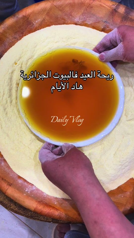 TikTok video thumbnail by kitchenwithmiray