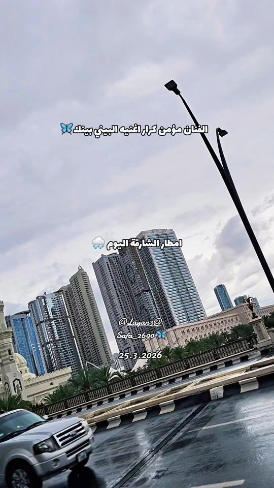TikTok video thumbnail by safa_2690