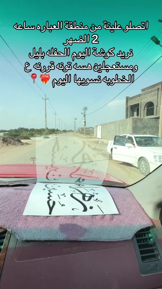 TikTok video thumbnail by ror2004__