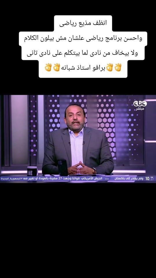 TikTok video thumbnail by ahly4everr