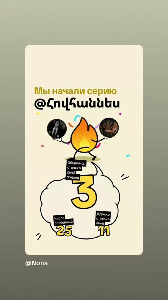 TikTok video thumbnail by .888756
