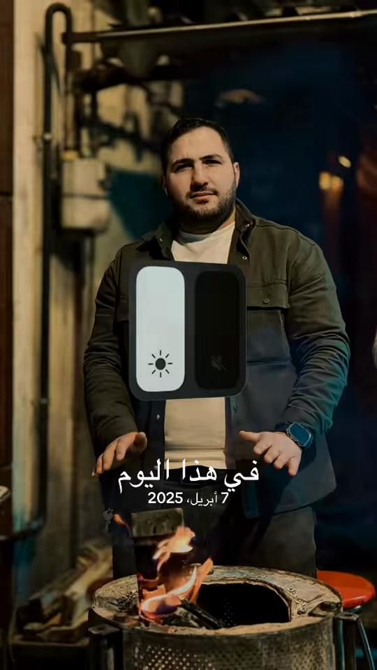 TikTok video thumbnail by islamtelekom