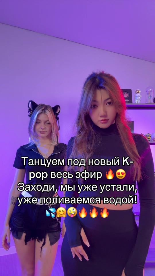 TikTok video thumbnail by luna.live65